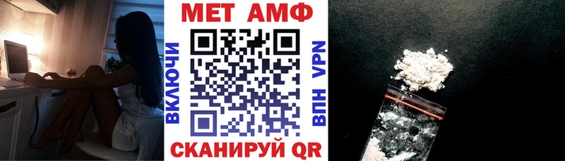 где купить наркоту  Вышний Волочёк  это наркотические препараты  АМФЕТАМИН Розовый 