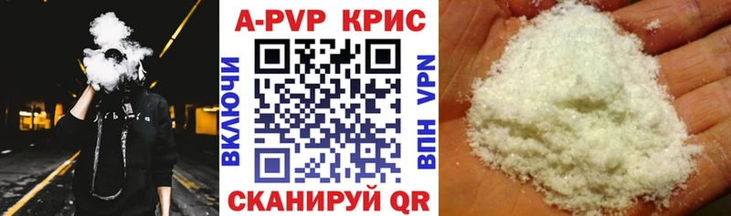 A-PVP Crystall  хочу наркоту  Вышний Волочёк 