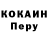 ТГК концентрат DeAnna Potts