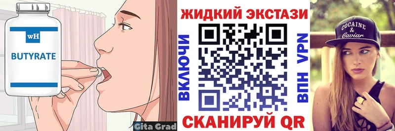 дарк нет состав  ссылка на мегу ссылки  Бутират Butirat  Вышний Волочёк  цена  