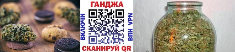 купить наркотик Вышний Волочёк Печенье с ТГК конопля