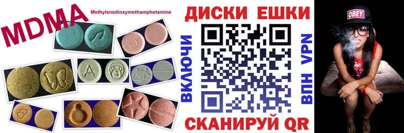 ЭКСТАЗИ Дубай  Вышний Волочёк 