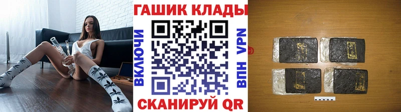 ГАШ Изолятор  мега ссылки  Вышний Волочёк 