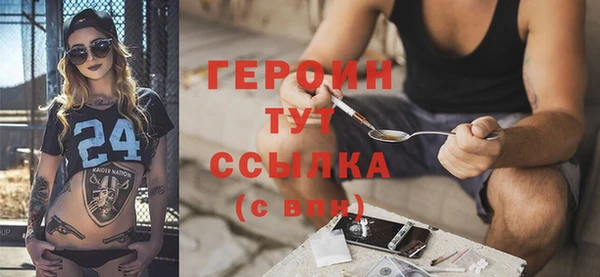 круглые Покровск