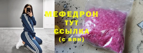 бошки Абдулино