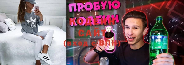 круглые Покровск