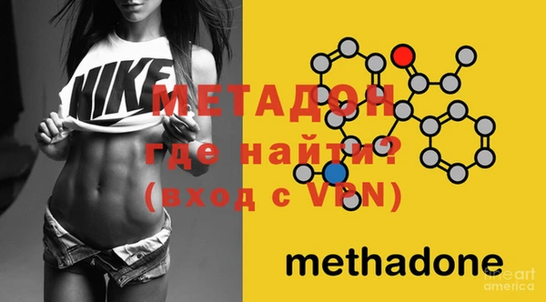 дистиллят марихуана Покачи