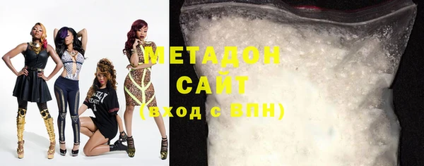 метамфетамин Волосово
