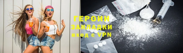 героин Абаза