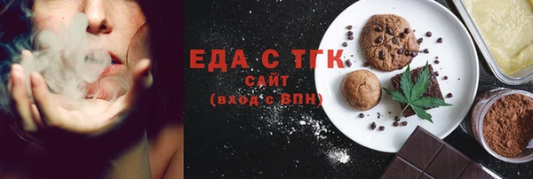круглые Покровск