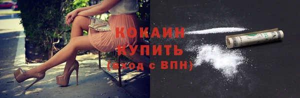 бошки Абдулино