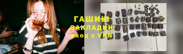 бошки Абдулино