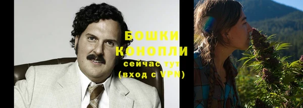 бошки Абдулино