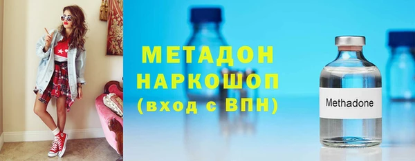 бошки Абдулино
