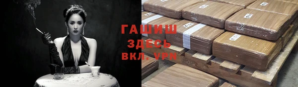 мескалин Абинск