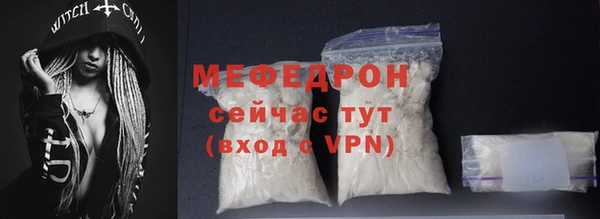 кристаллы Волоколамск