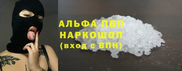 бошки Абдулино