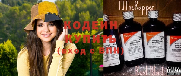 героин Абаза
