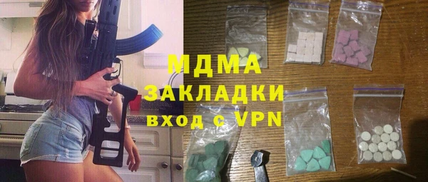 мескалин Абинск