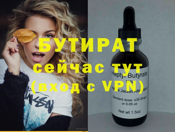 бошки Абдулино