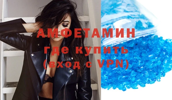 круглые Покровск