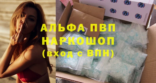 дистиллят марихуана Покачи