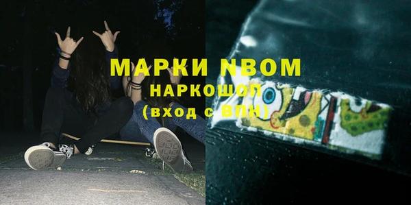 хмурый Володарск