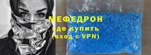 мескалин Абинск