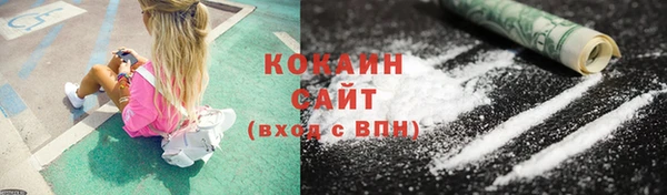 бошки Абдулино