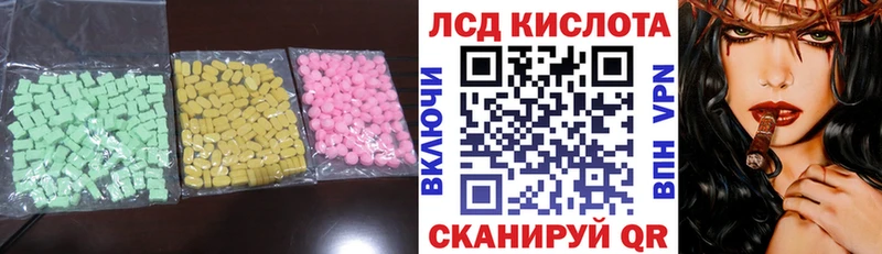 blacksprut tor  Вышний Волочёк  ЛСД экстази кислота 