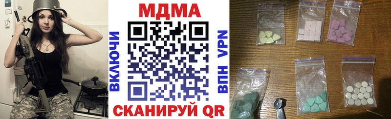 МДМА crystal  blacksprut рабочий сайт  Вышний Волочёк 