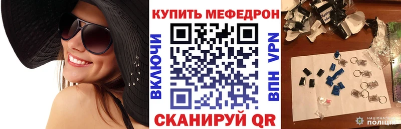 цена   Вышний Волочёк  МЯУ-МЯУ кристаллы 