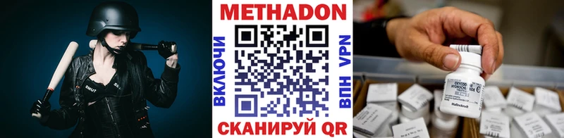 Метадон белоснежный Вышний Волочёк
