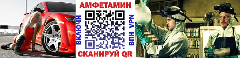 Метамфетамин пудра  купить наркотики цена  Вышний Волочёк 