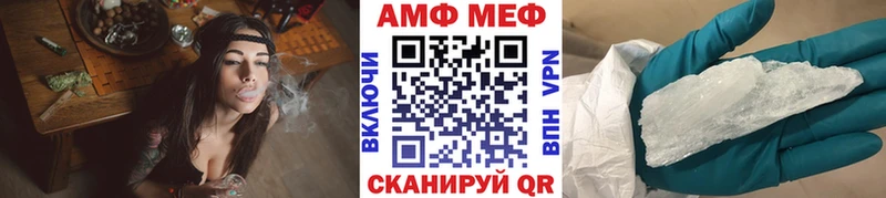Первитин кристалл Вышний Волочёк