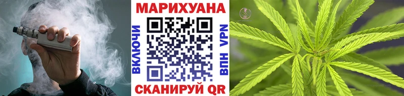 ссылка на мегу сайт  Вышний Волочёк  Конопля Ganja  цена наркотик 